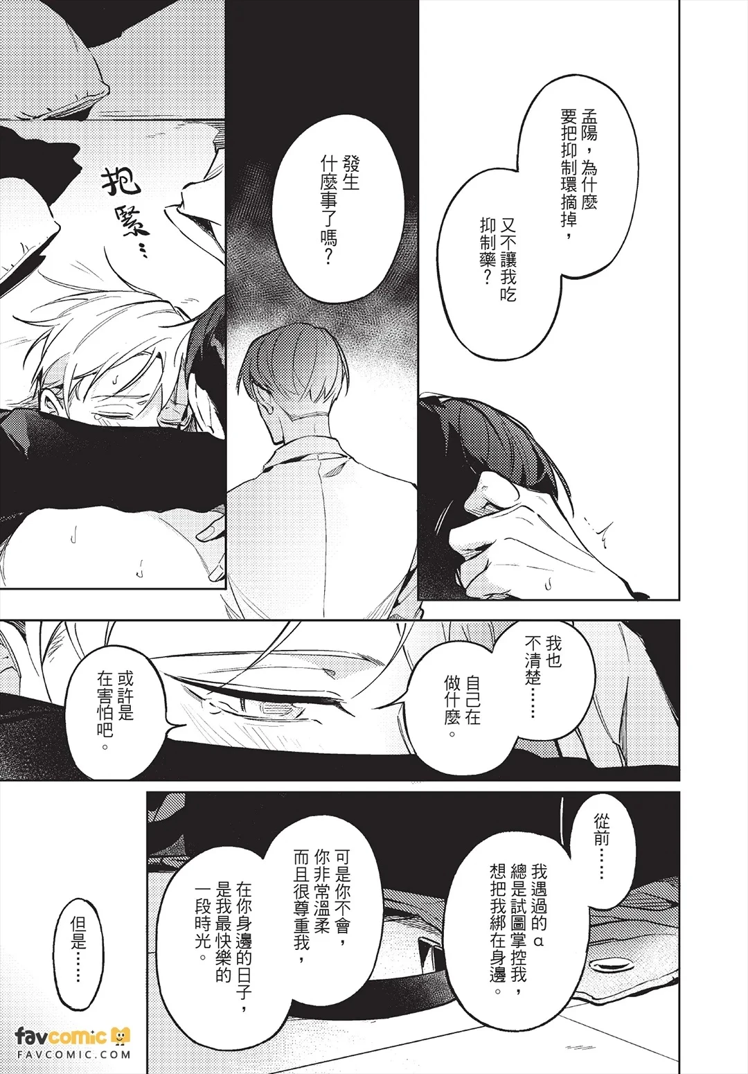หน้า 94