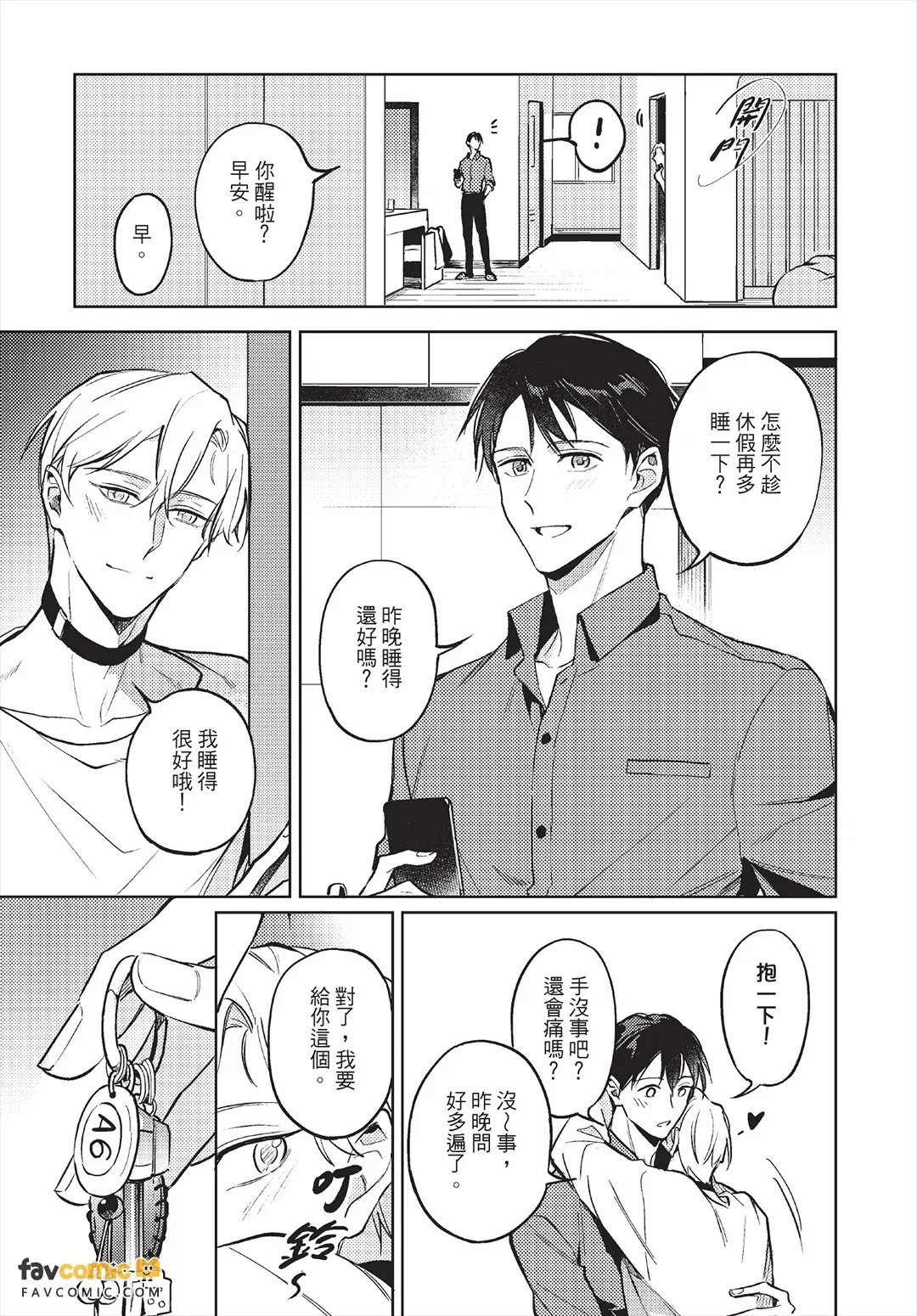 หน้า 98