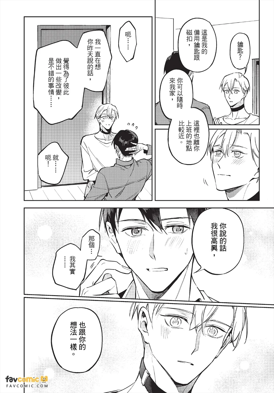 หน้า 99