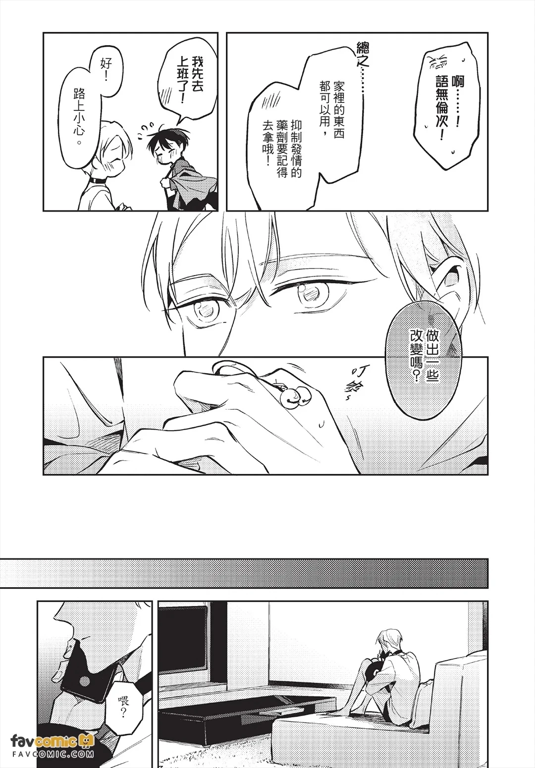 หน้า 100