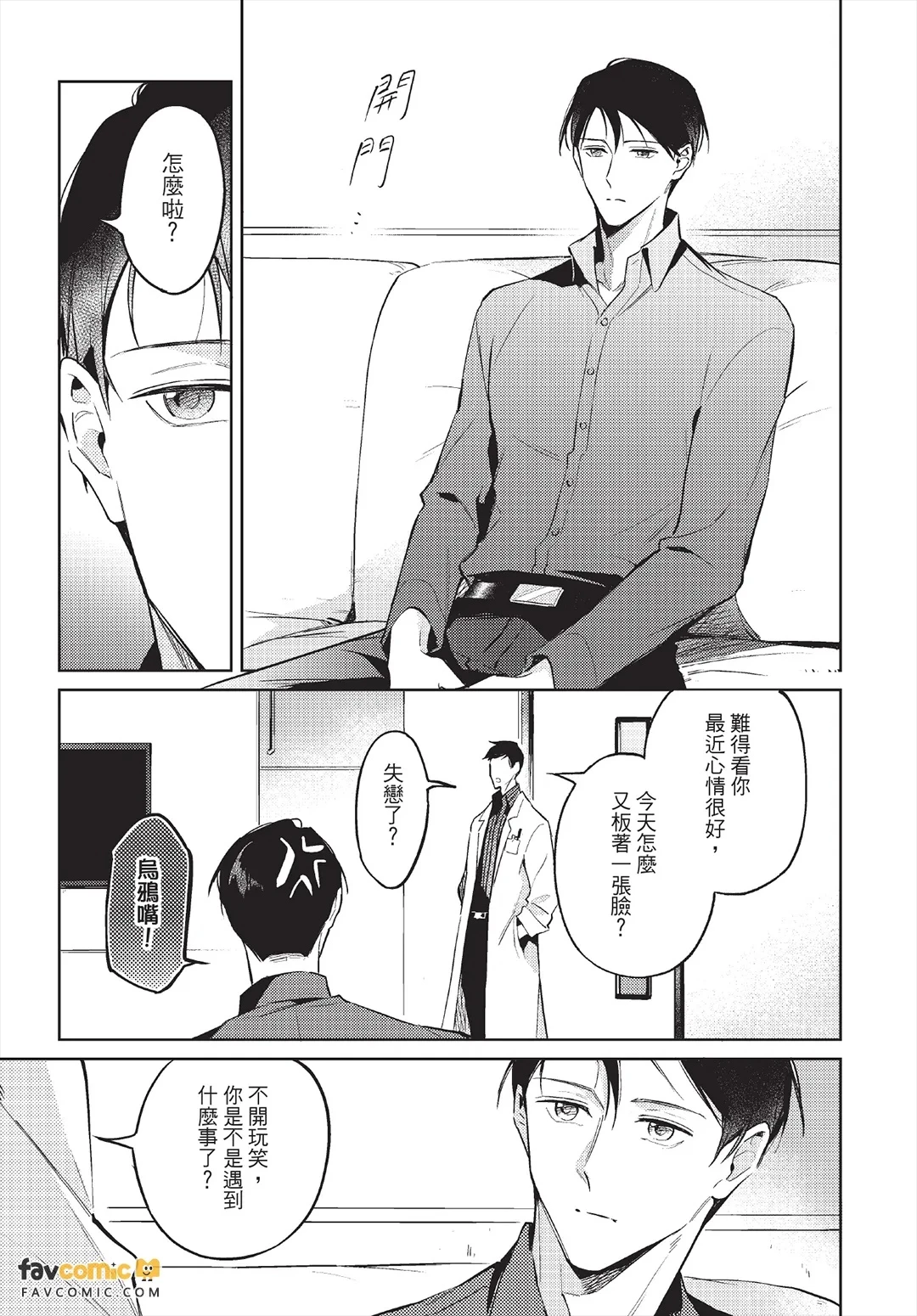 หน้า 104