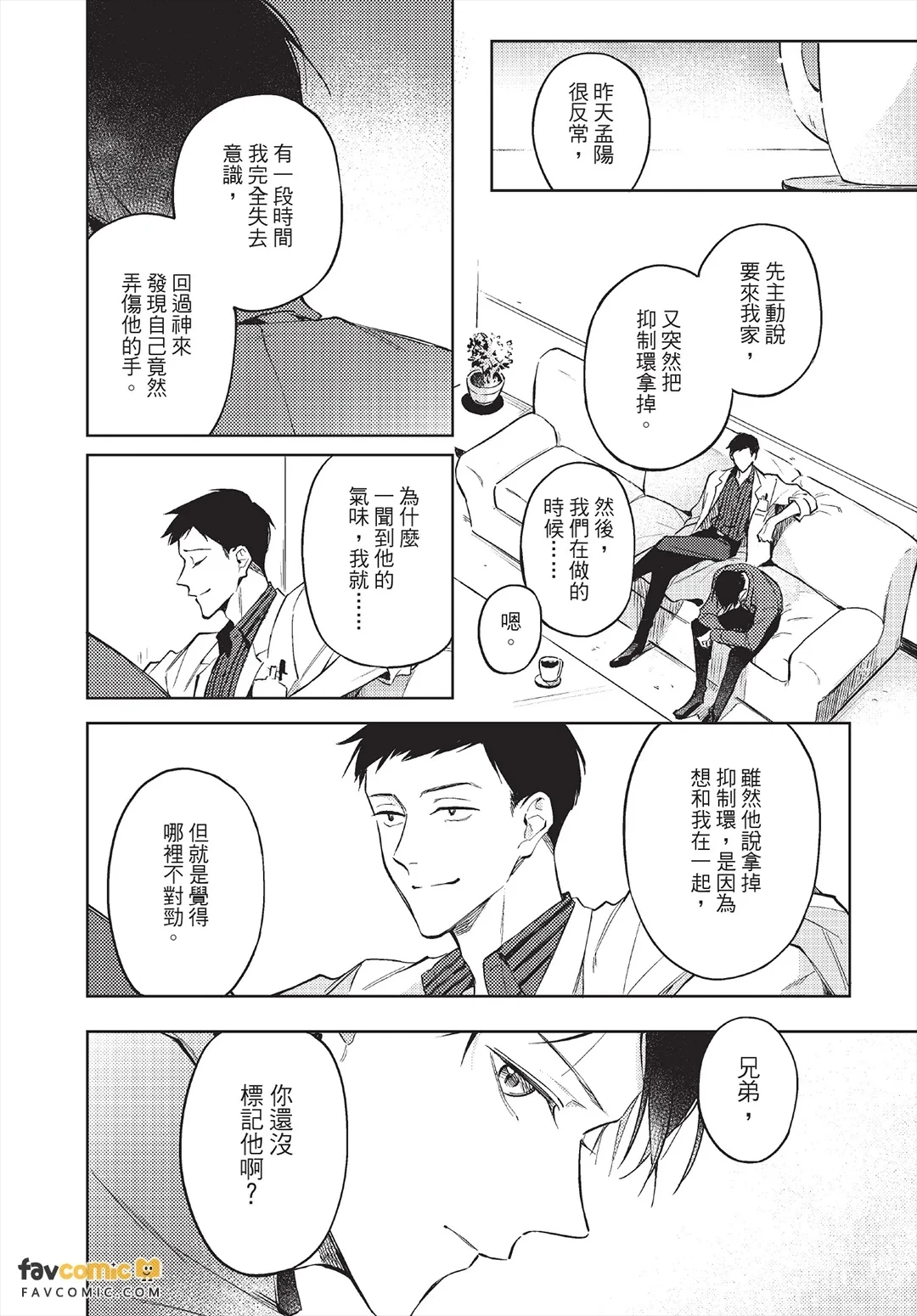 หน้า 105