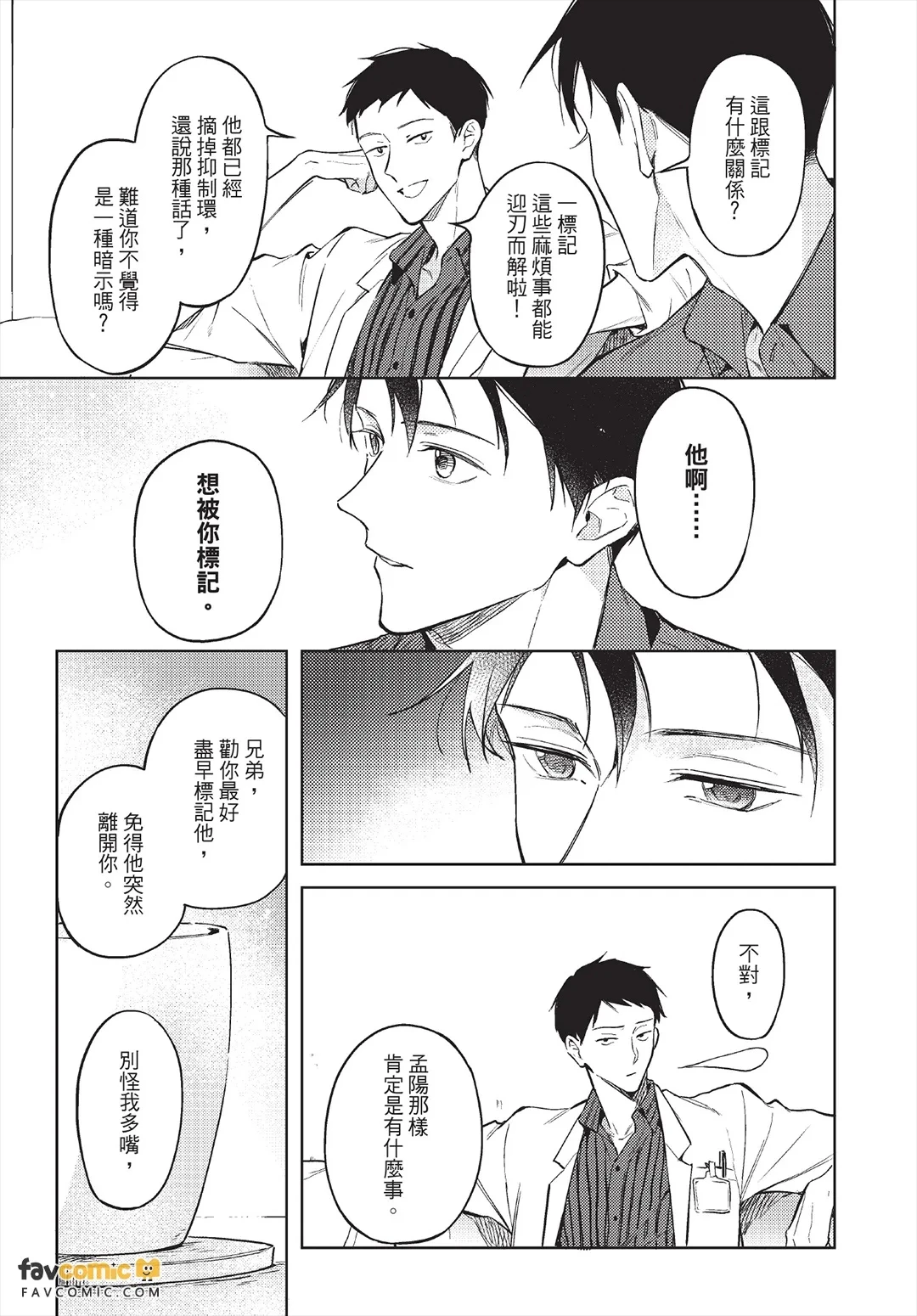 หน้า 106