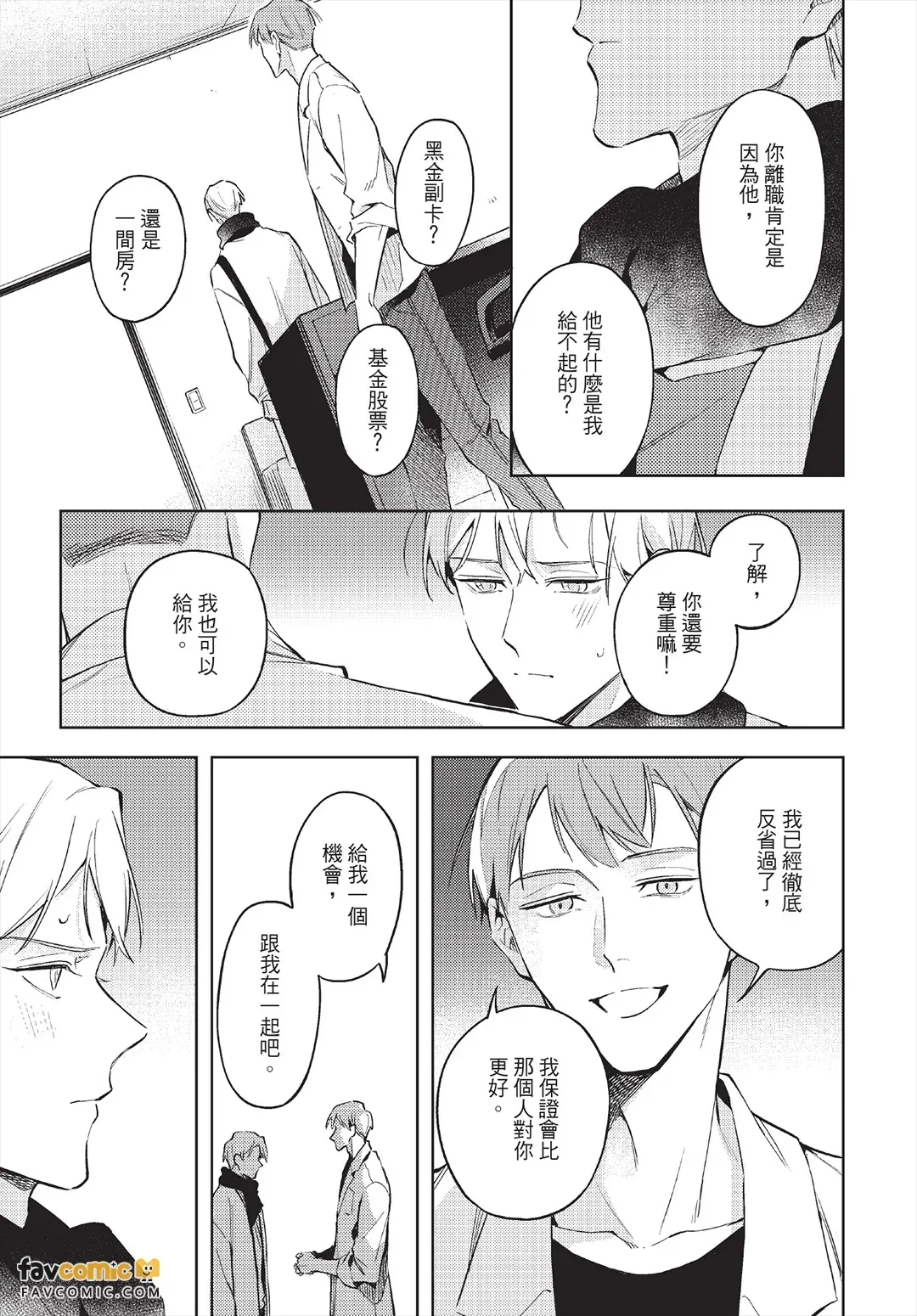 หน้า 108