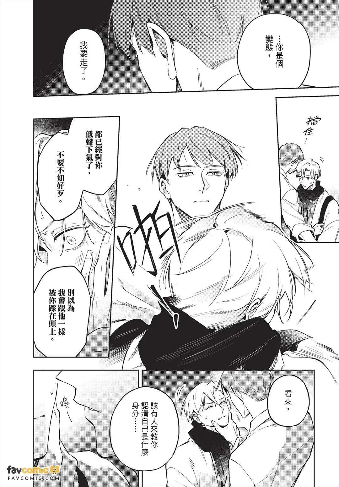 หน้า 109