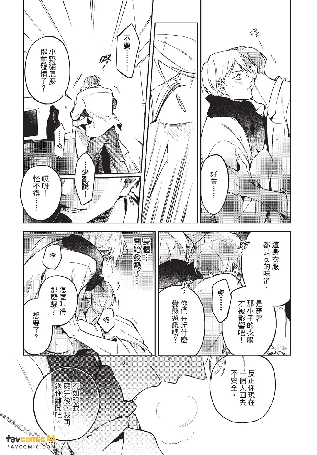 หน้า 110