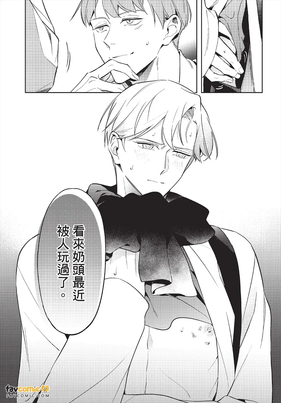 หน้า 111