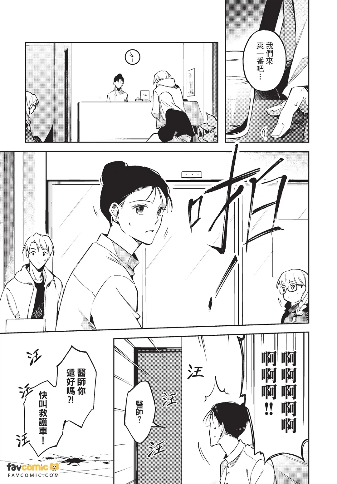 หน้า 112