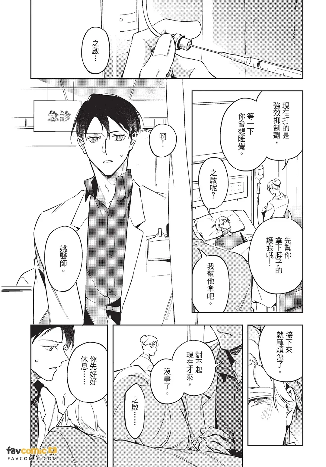 หน้า 113