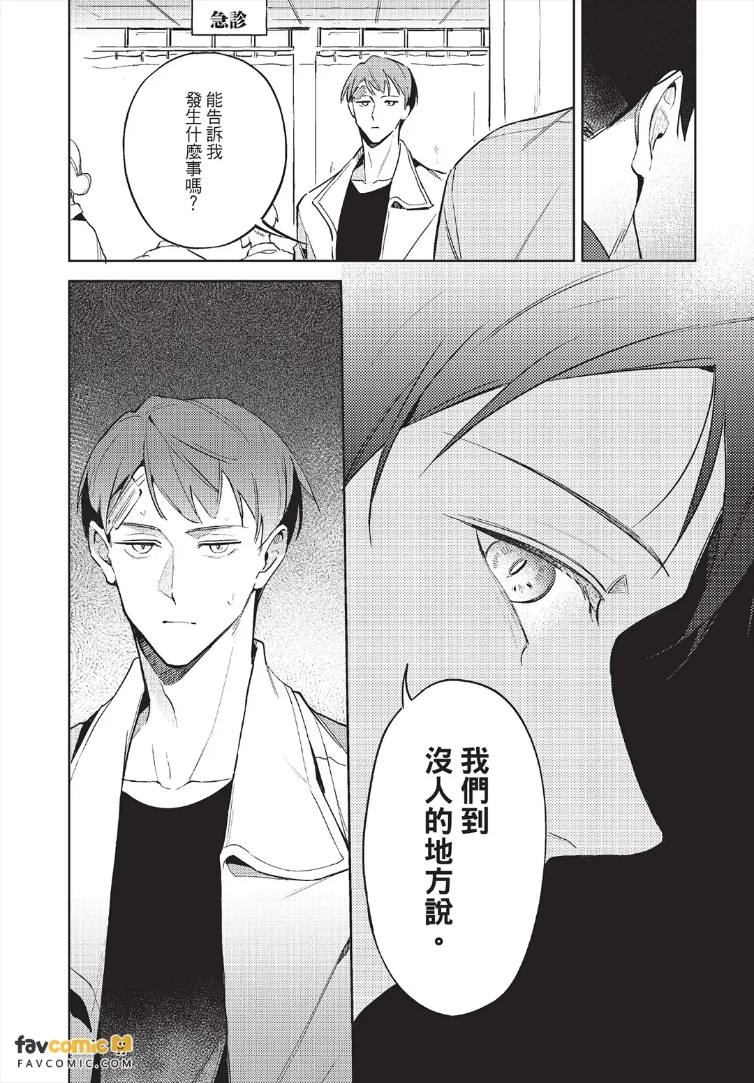 หน้า 115
