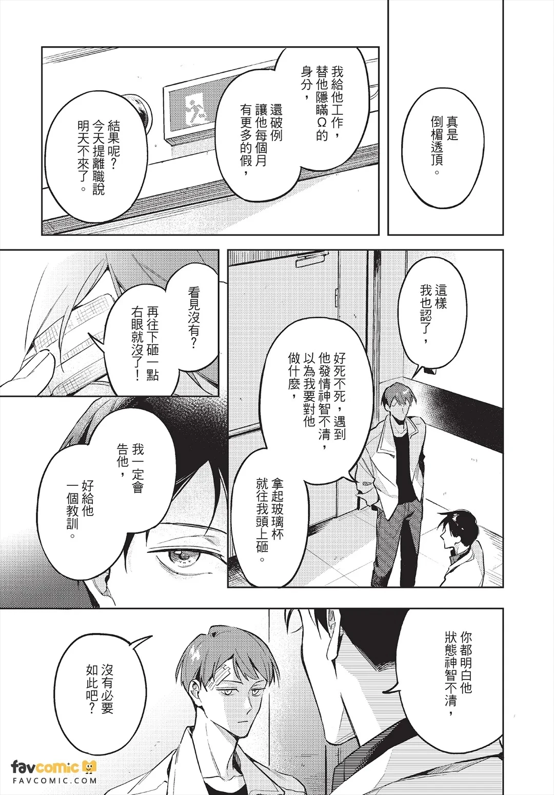 หน้า 116