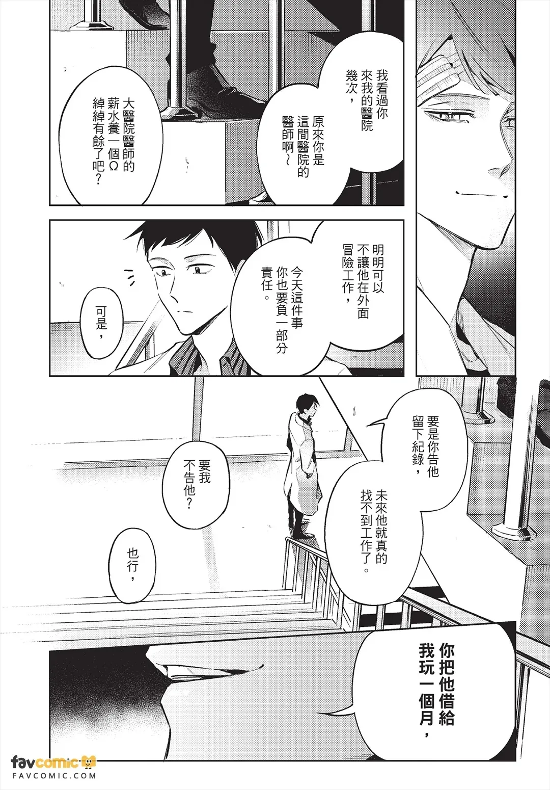 หน้า 117