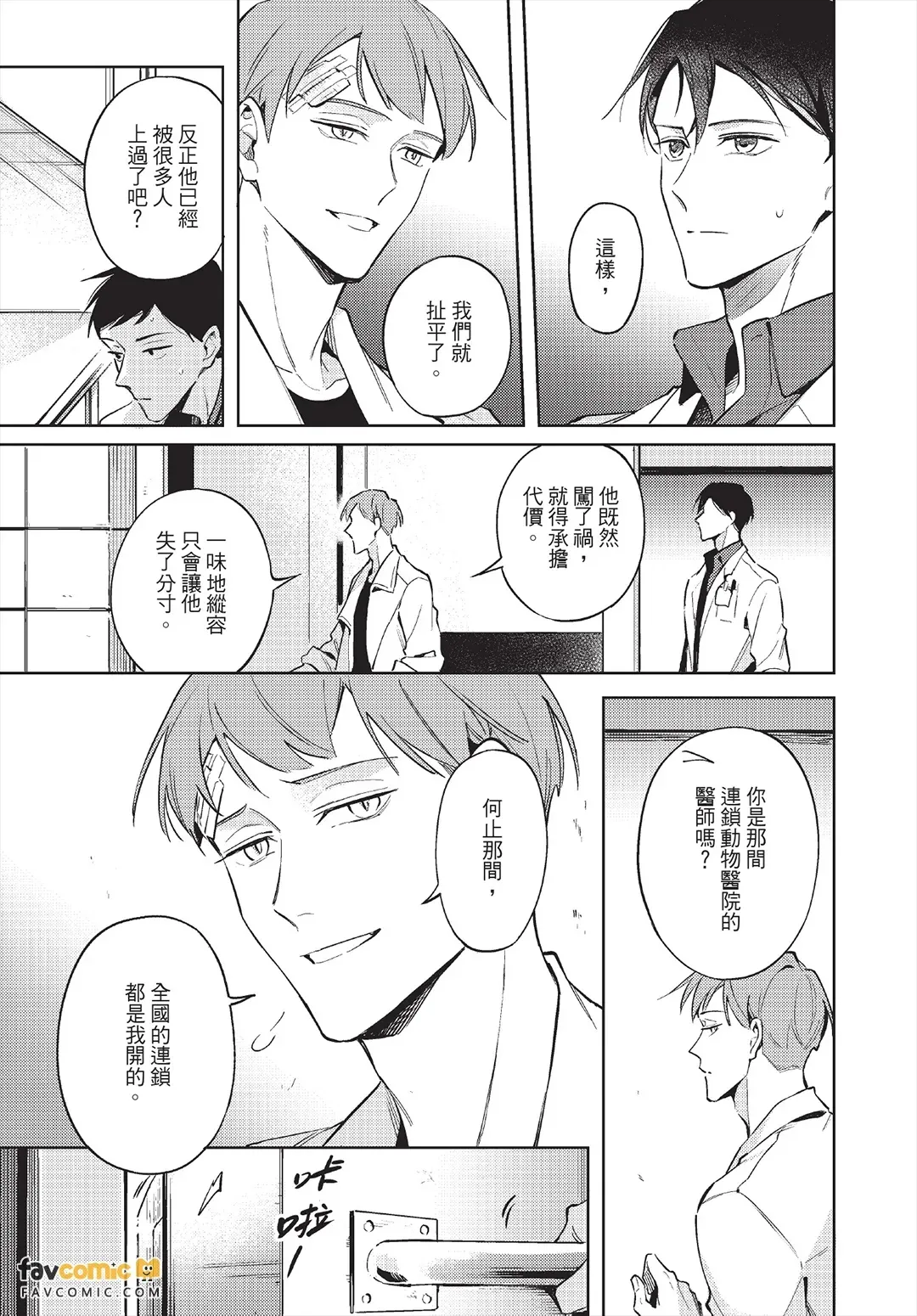 หน้า 118