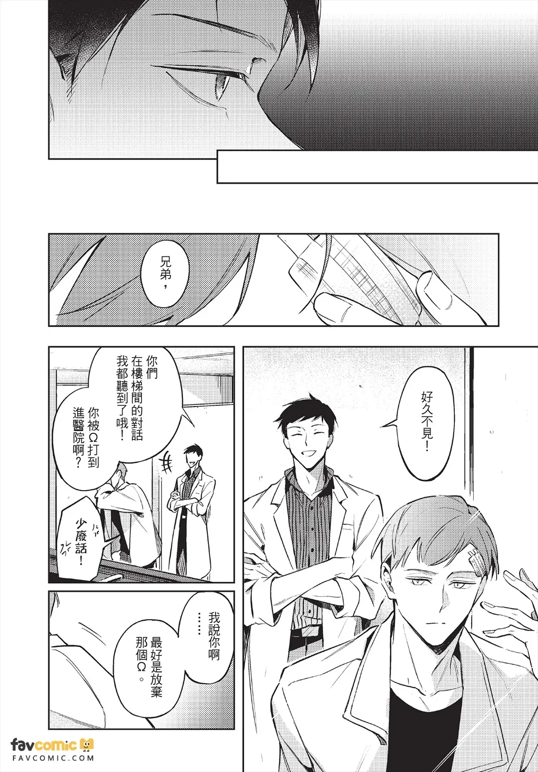 หน้า 119