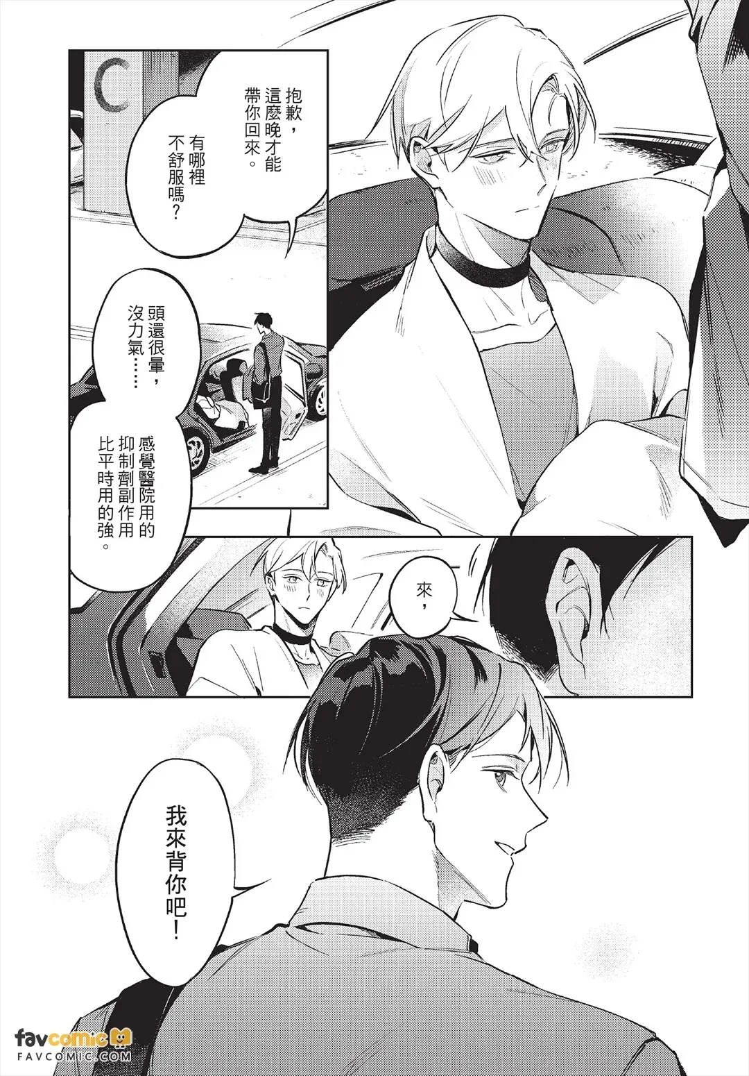 หน้า 121
