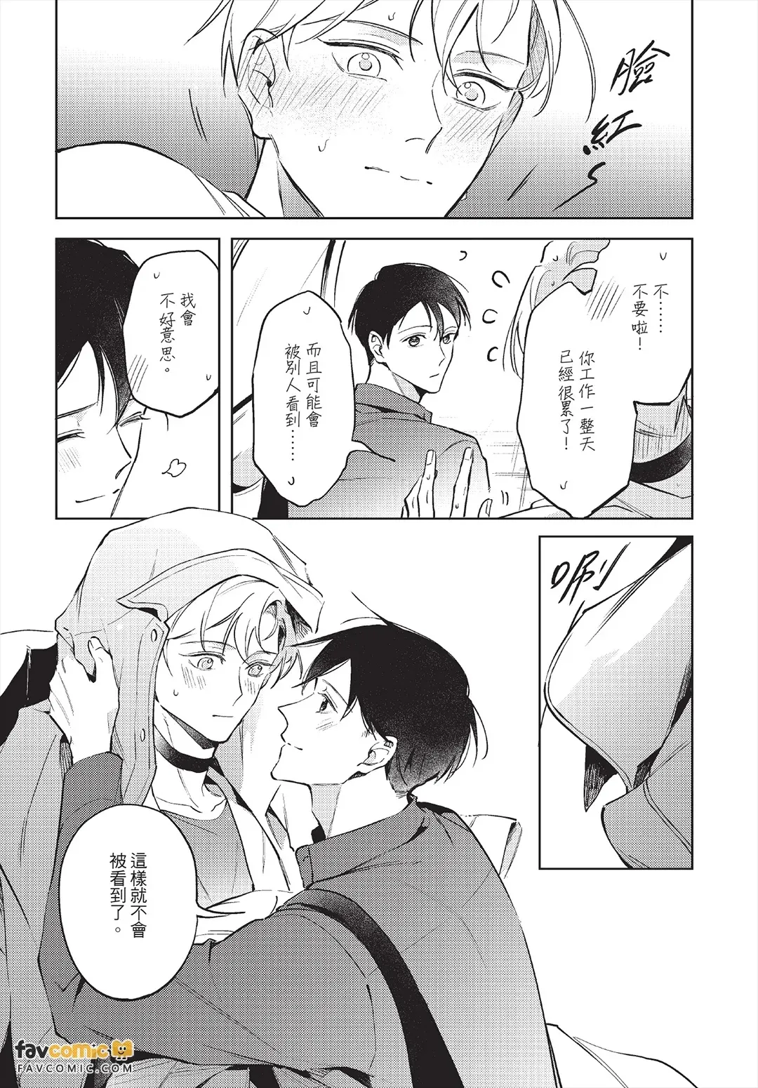 หน้า 122
