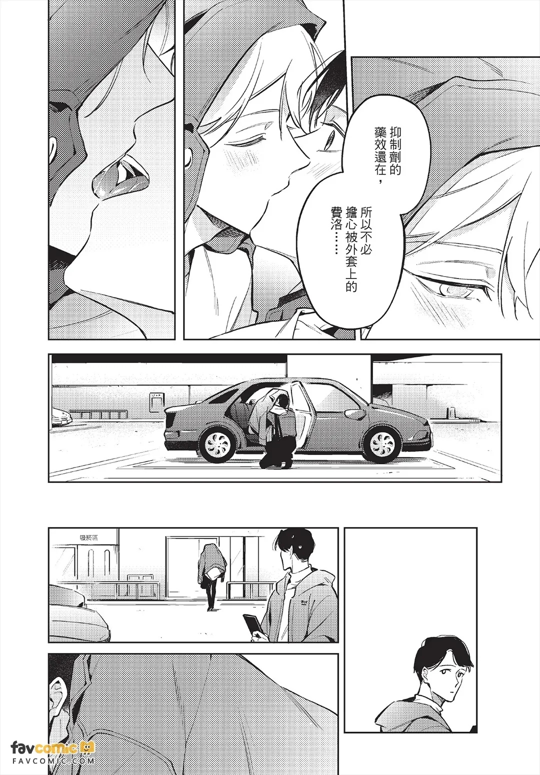 หน้า 123