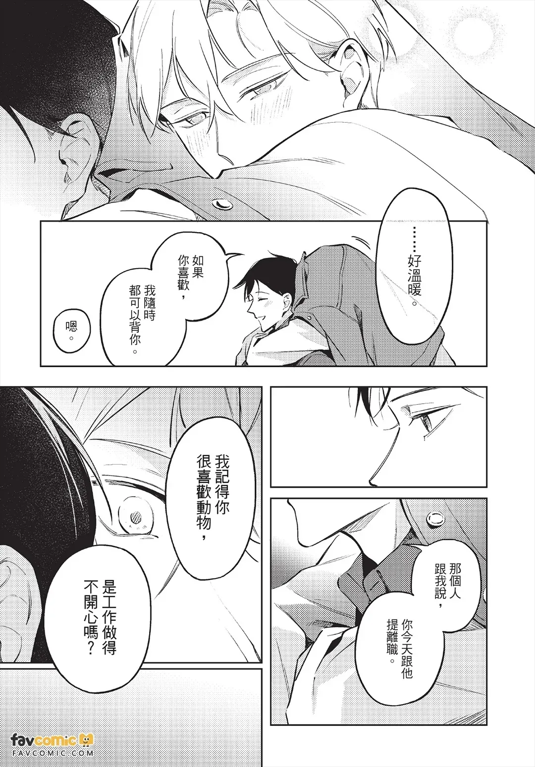 หน้า 124