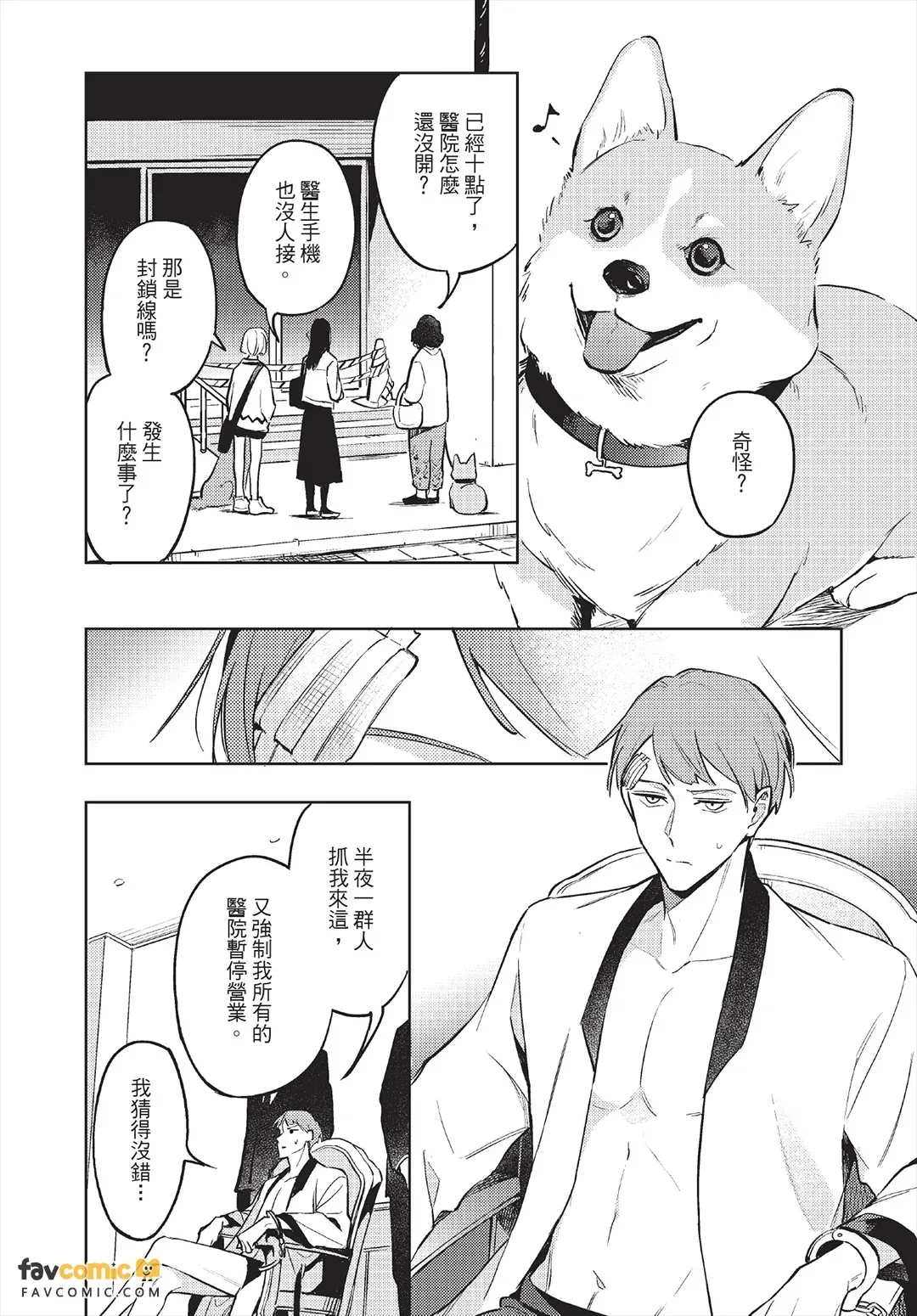 หน้า 127