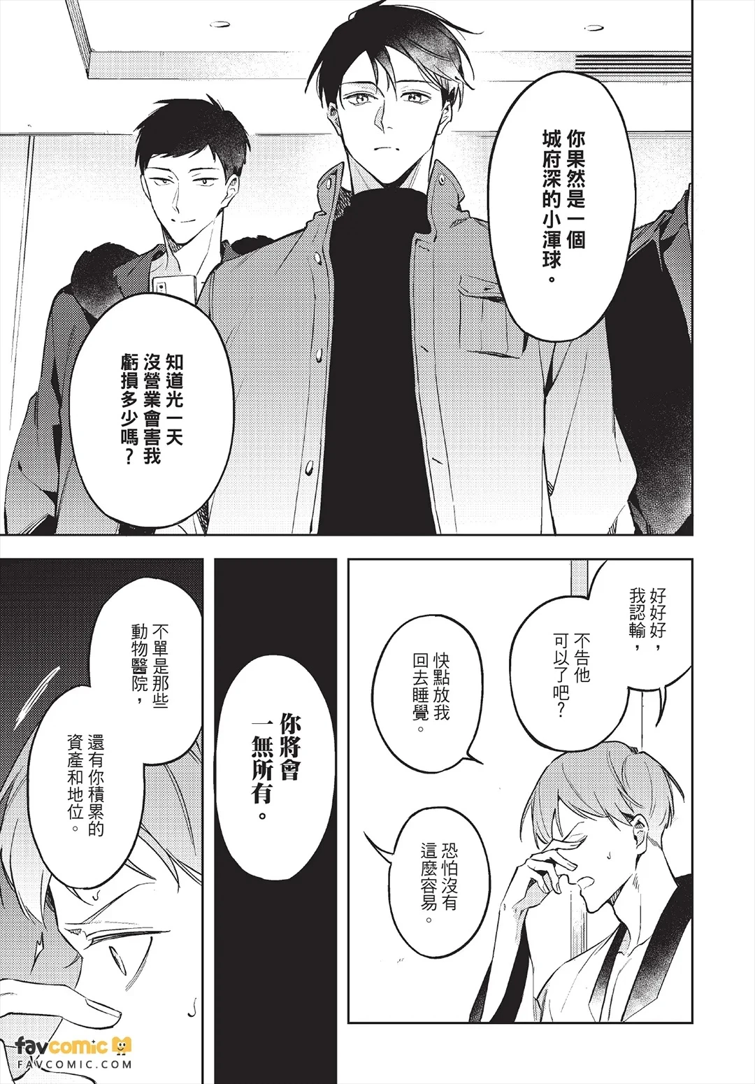 หน้า 128