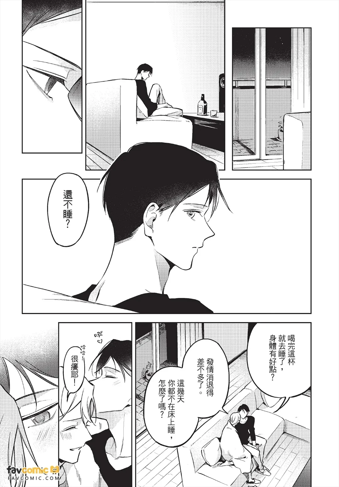 หน้า 130