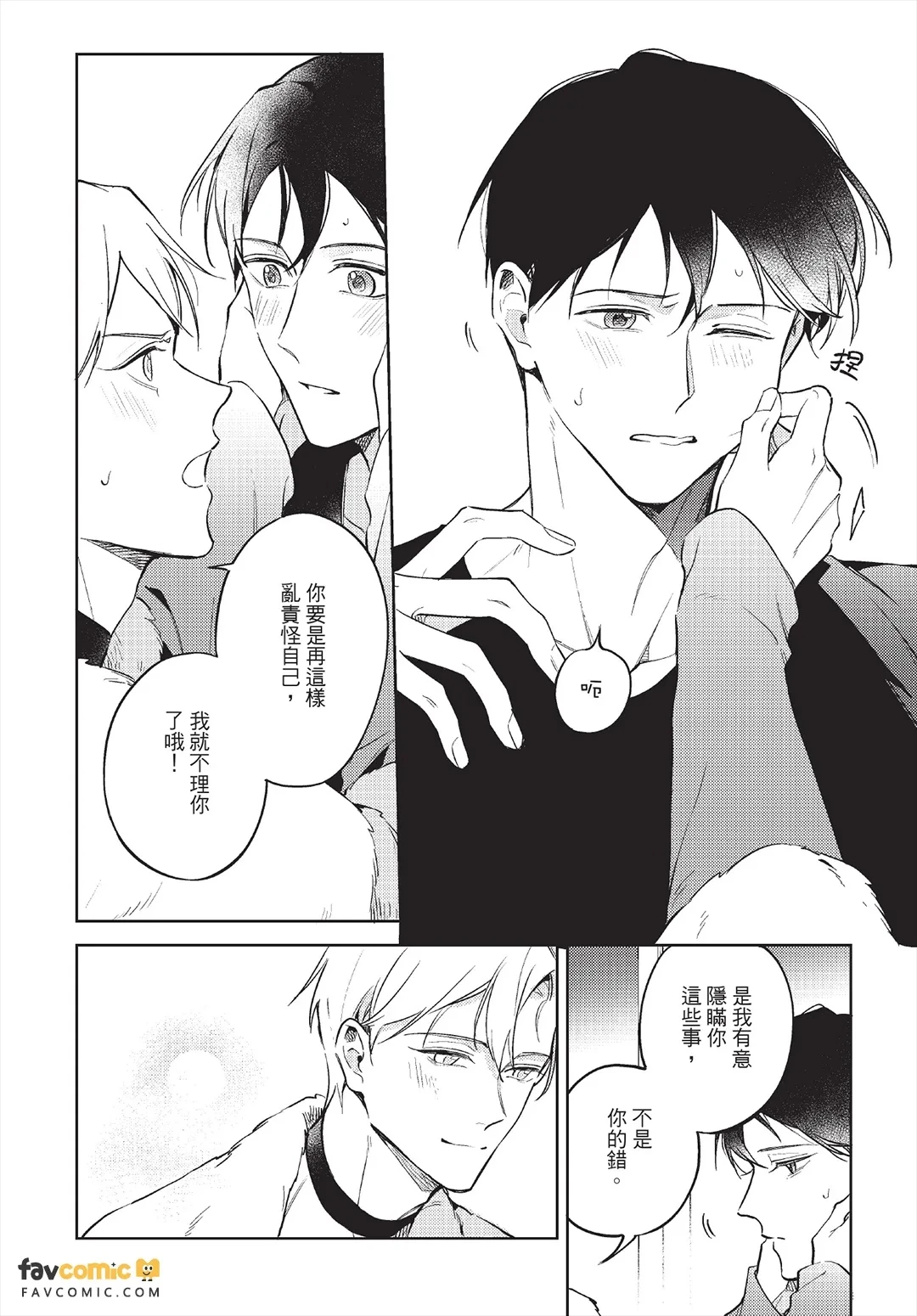 หน้า 133