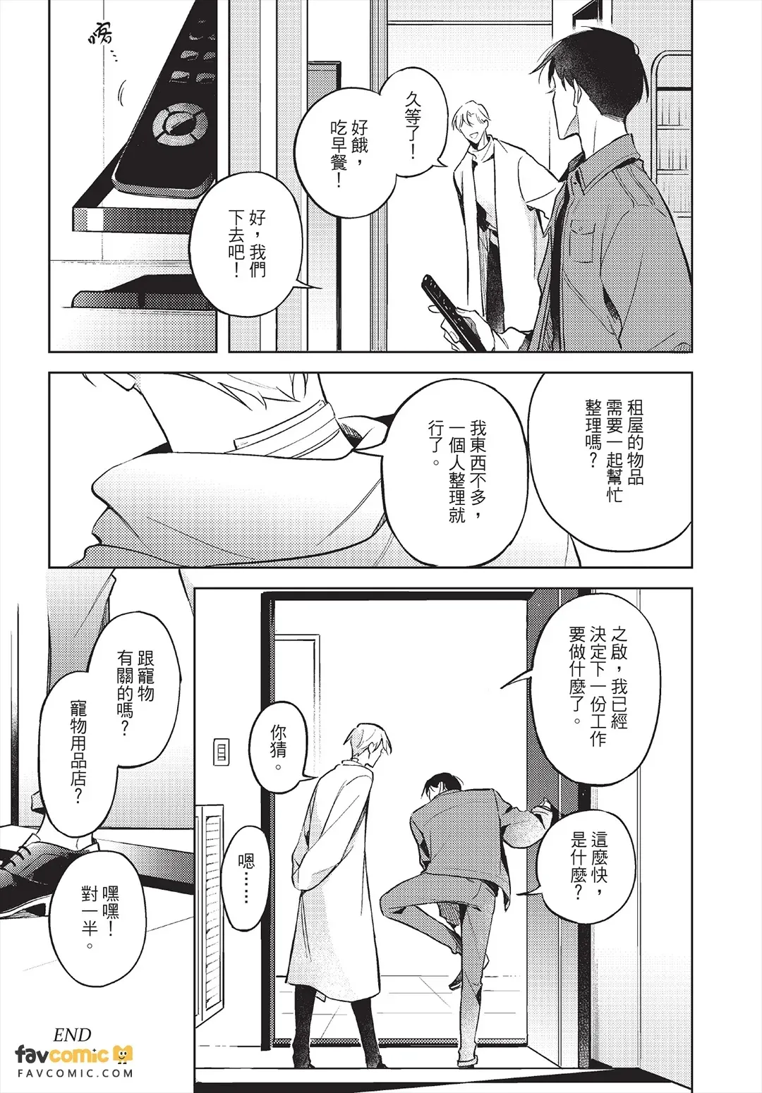 หน้า 142