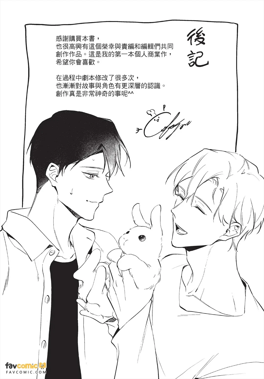 หน้า 144