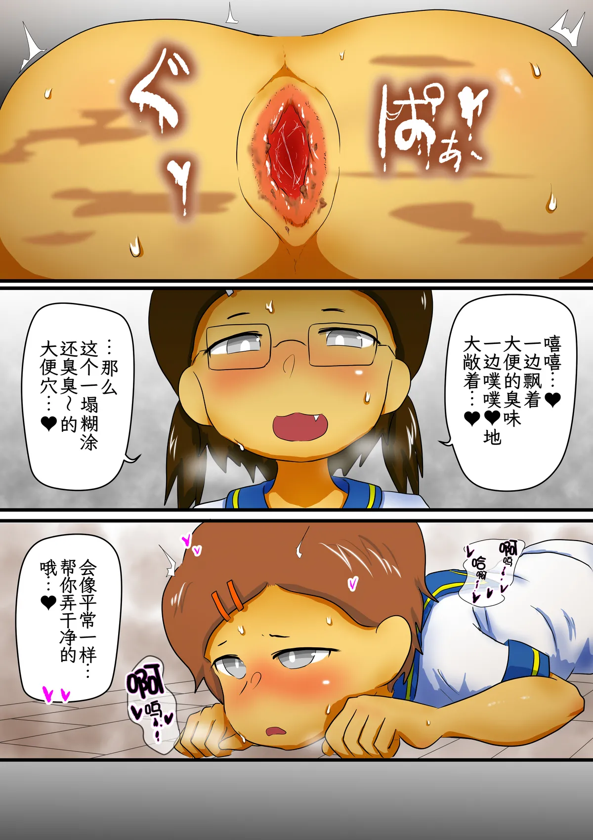 หน้า 7
