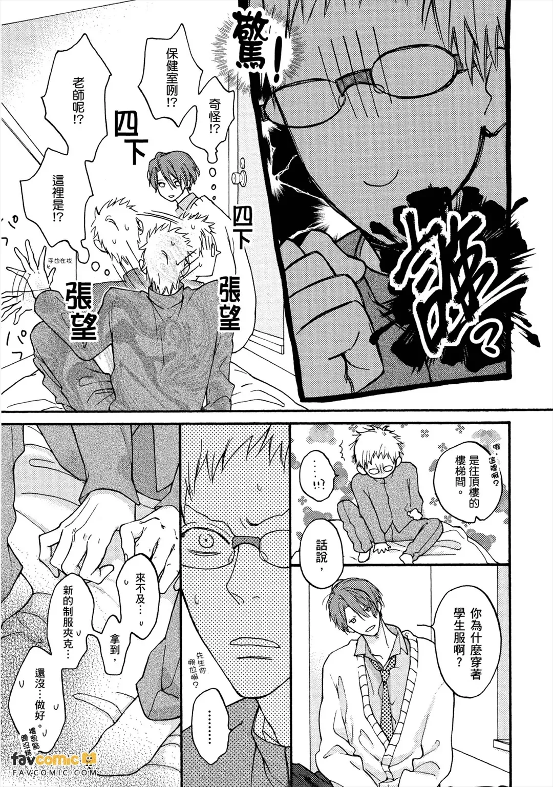หน้า 14