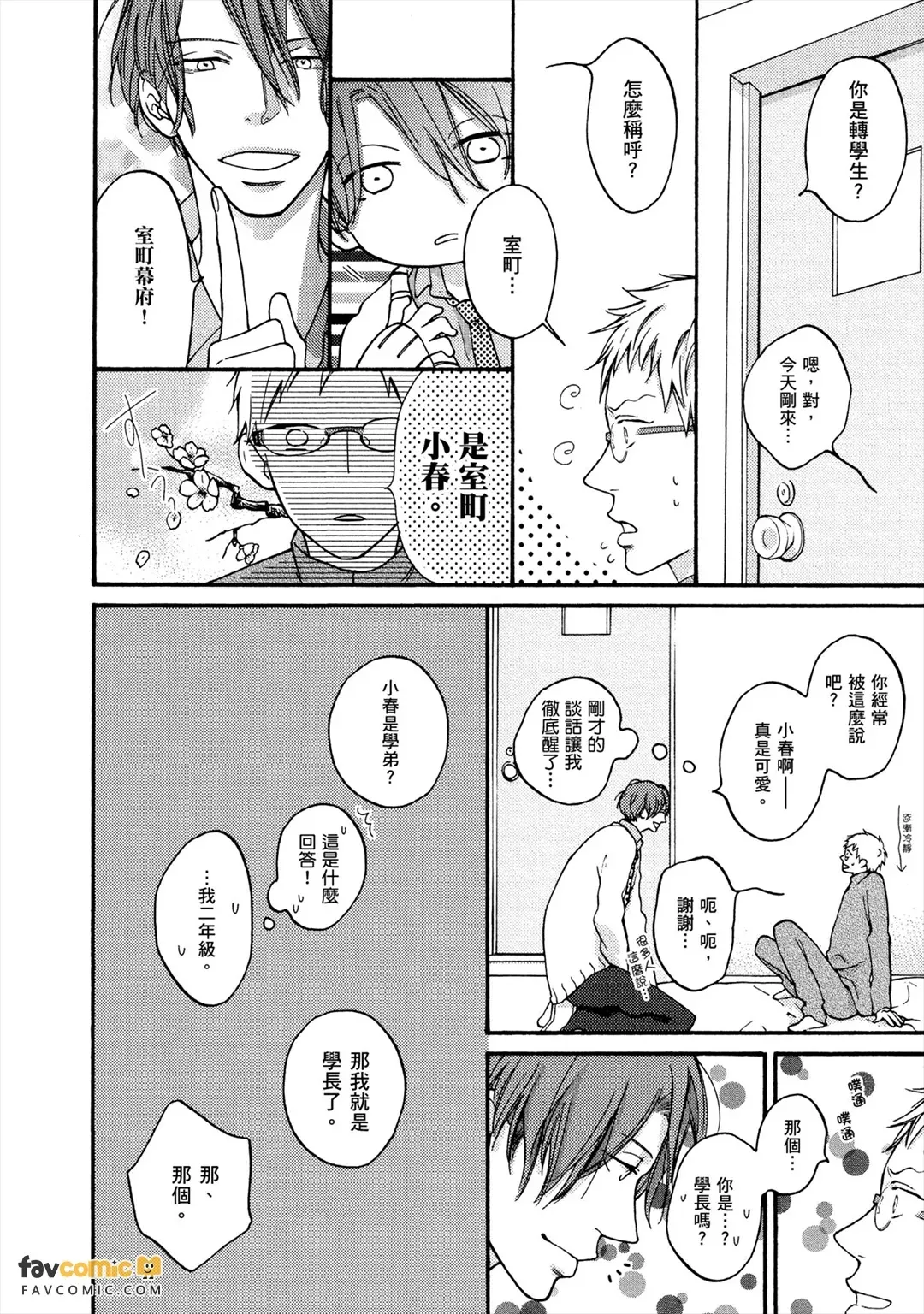 หน้า 15