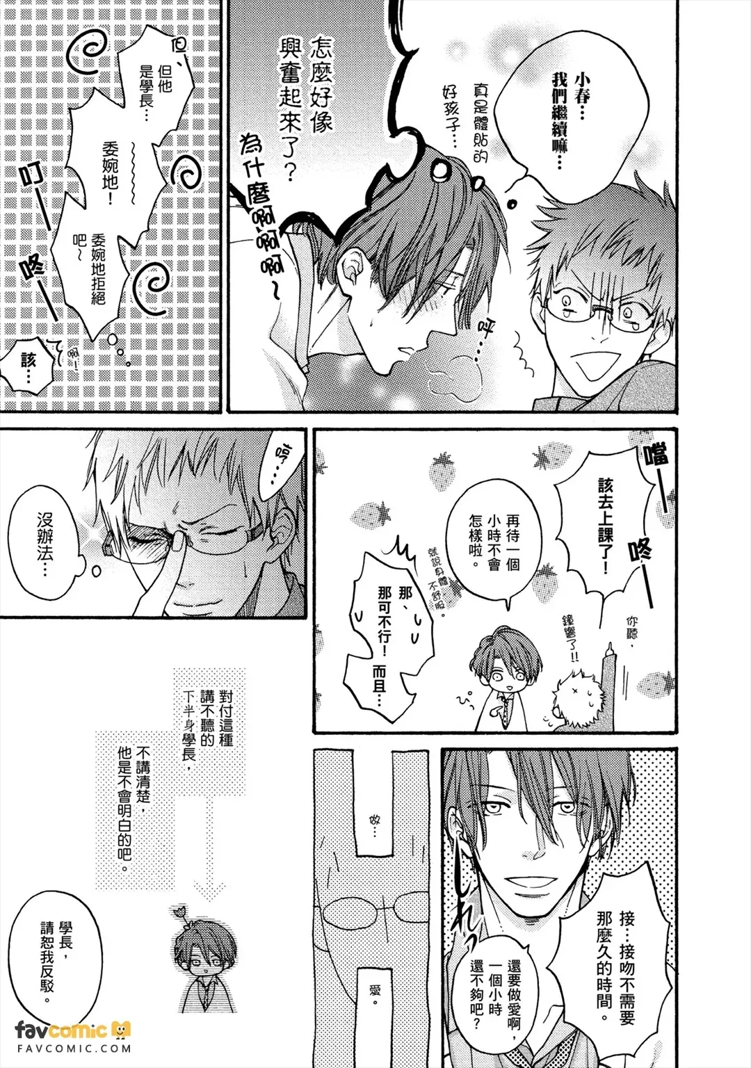 หน้า 18