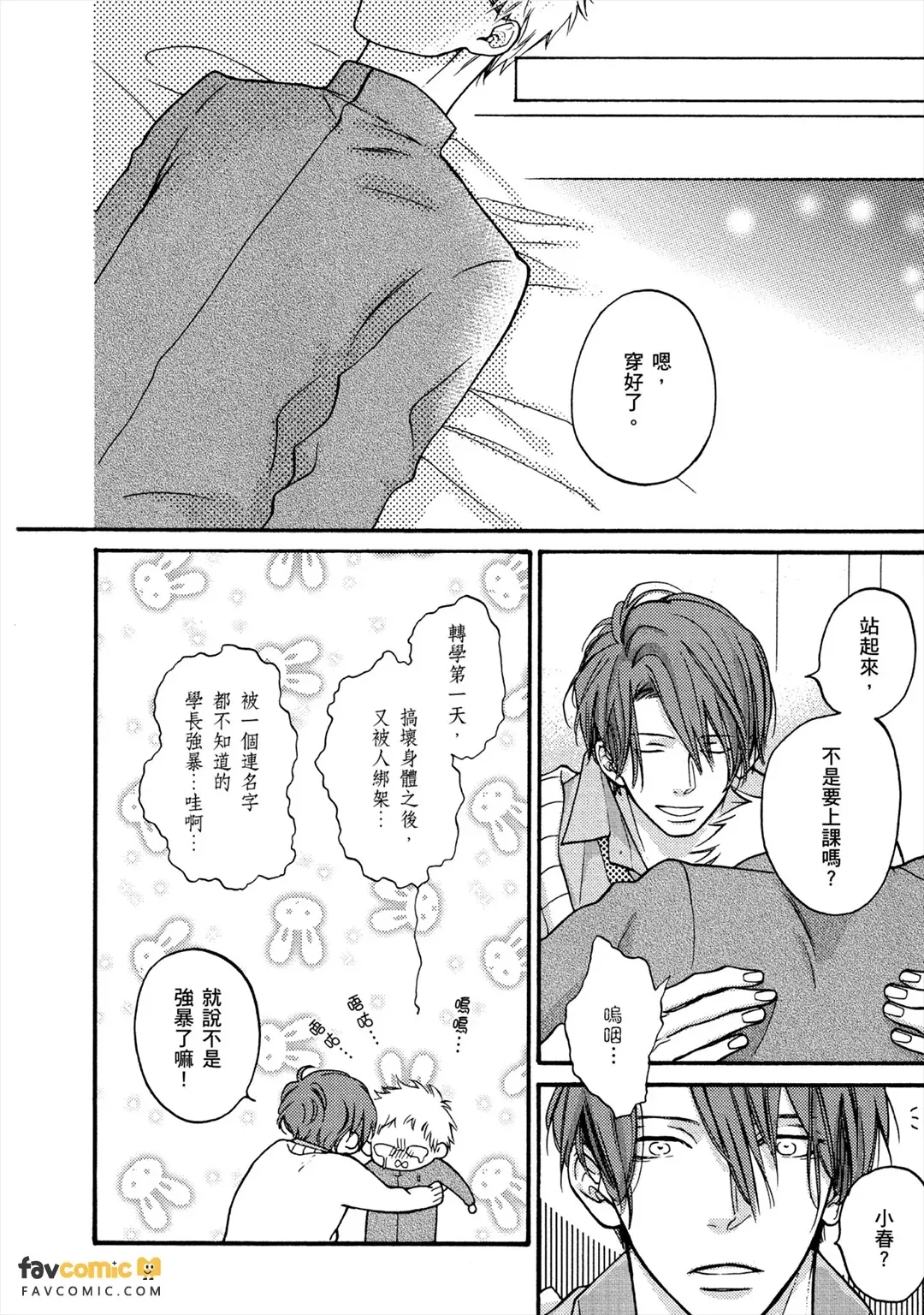 หน้า 27