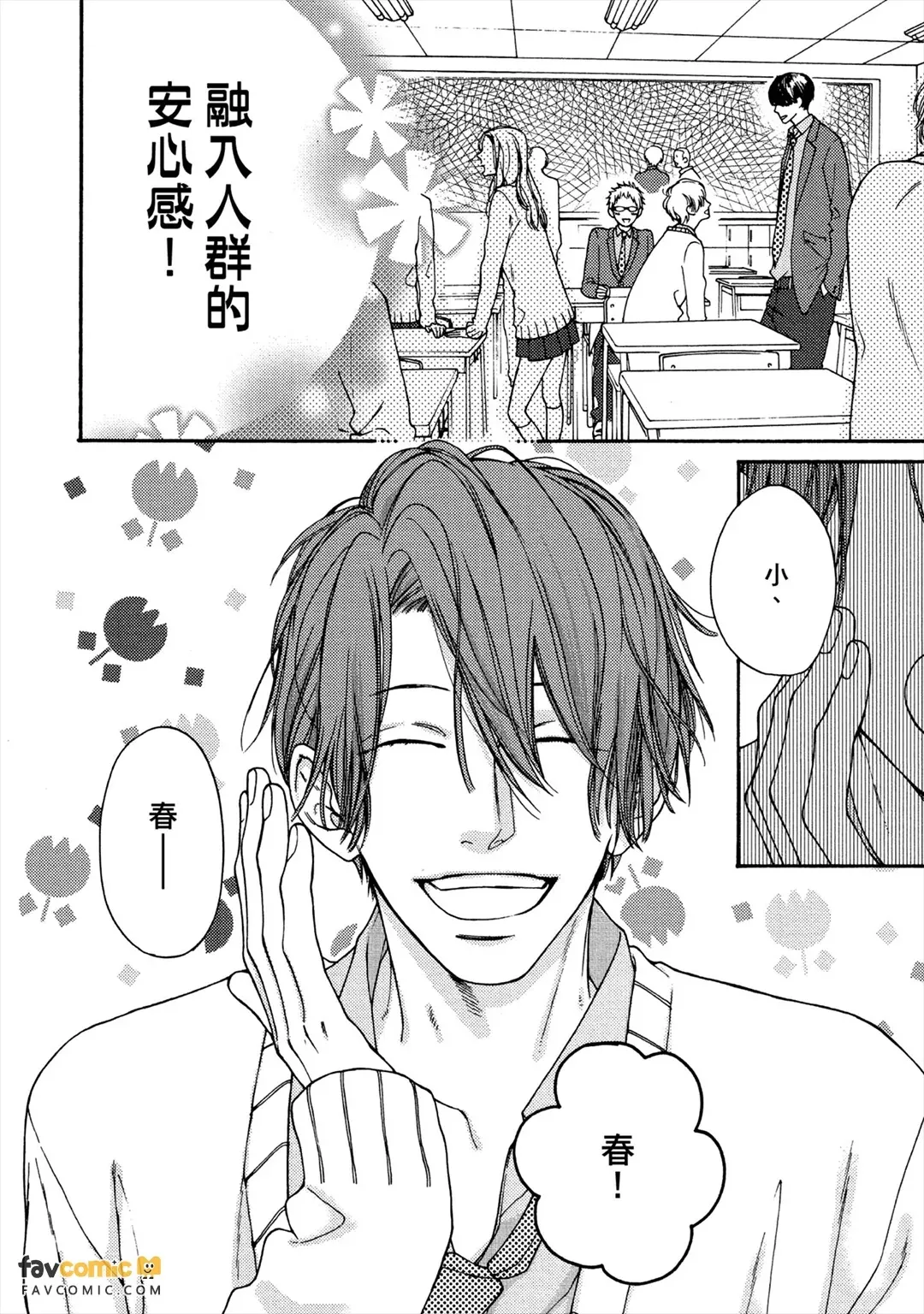 หน้า 33