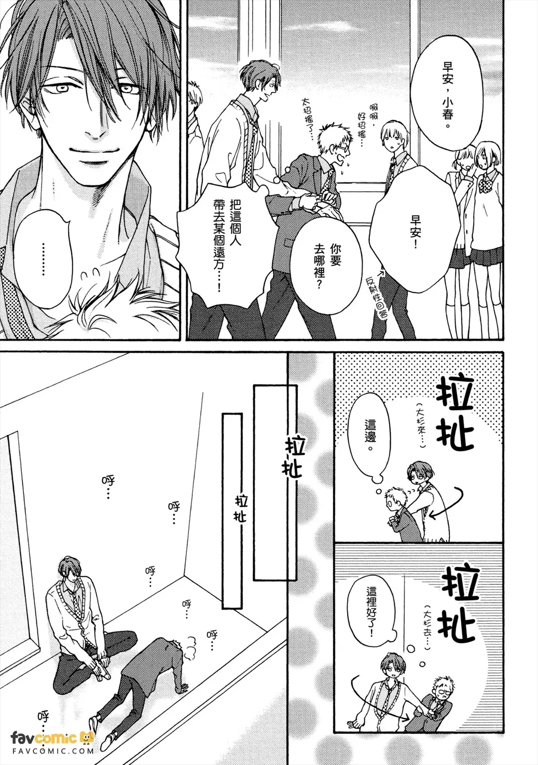 หน้า 36