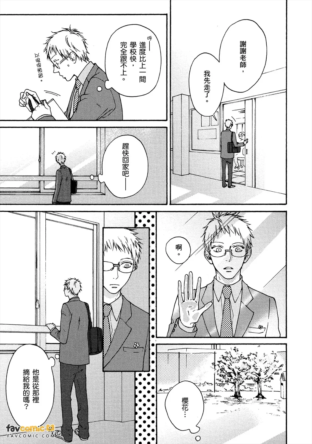 หน้า 50