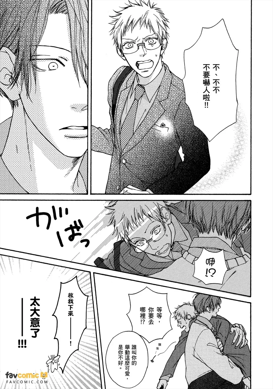หน้า 52