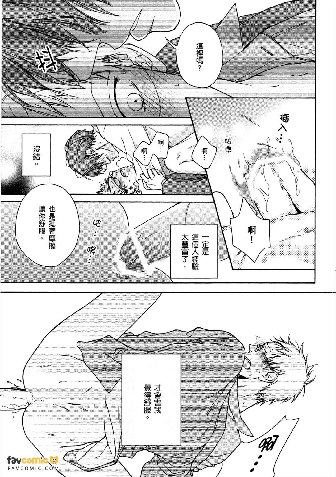 หน้า 58