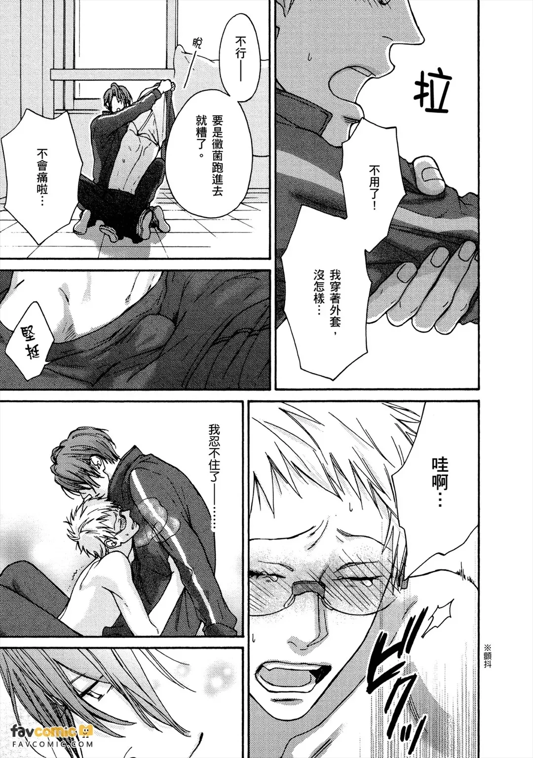 หน้า 88