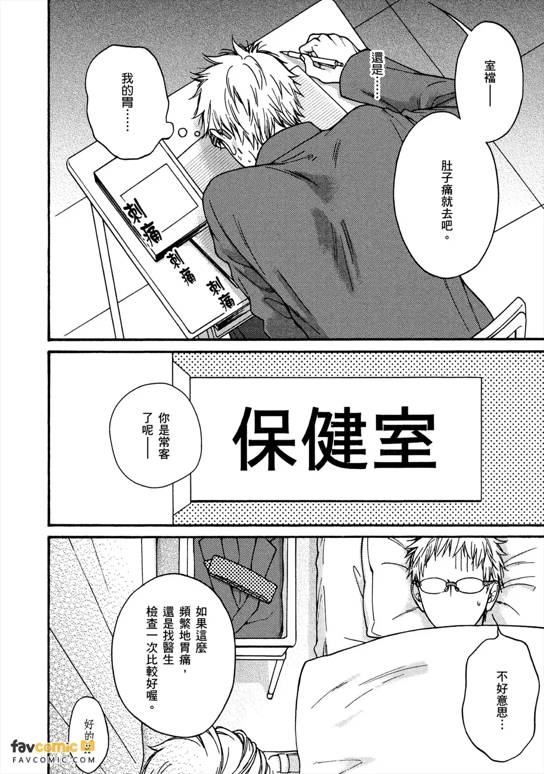 หน้า 105