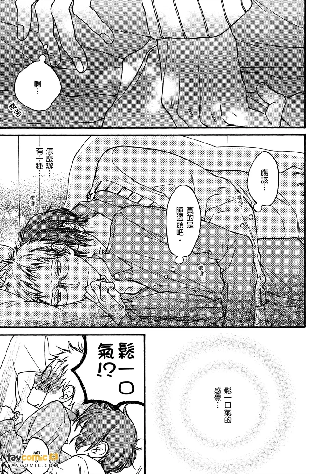 หน้า 110