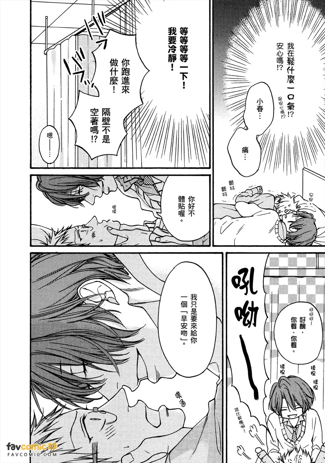 หน้า 111