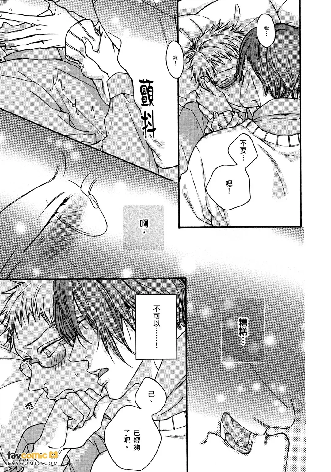 หน้า 112