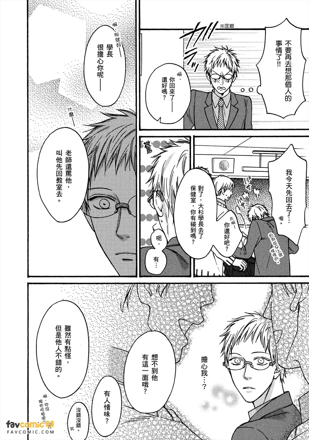 หน้า 117