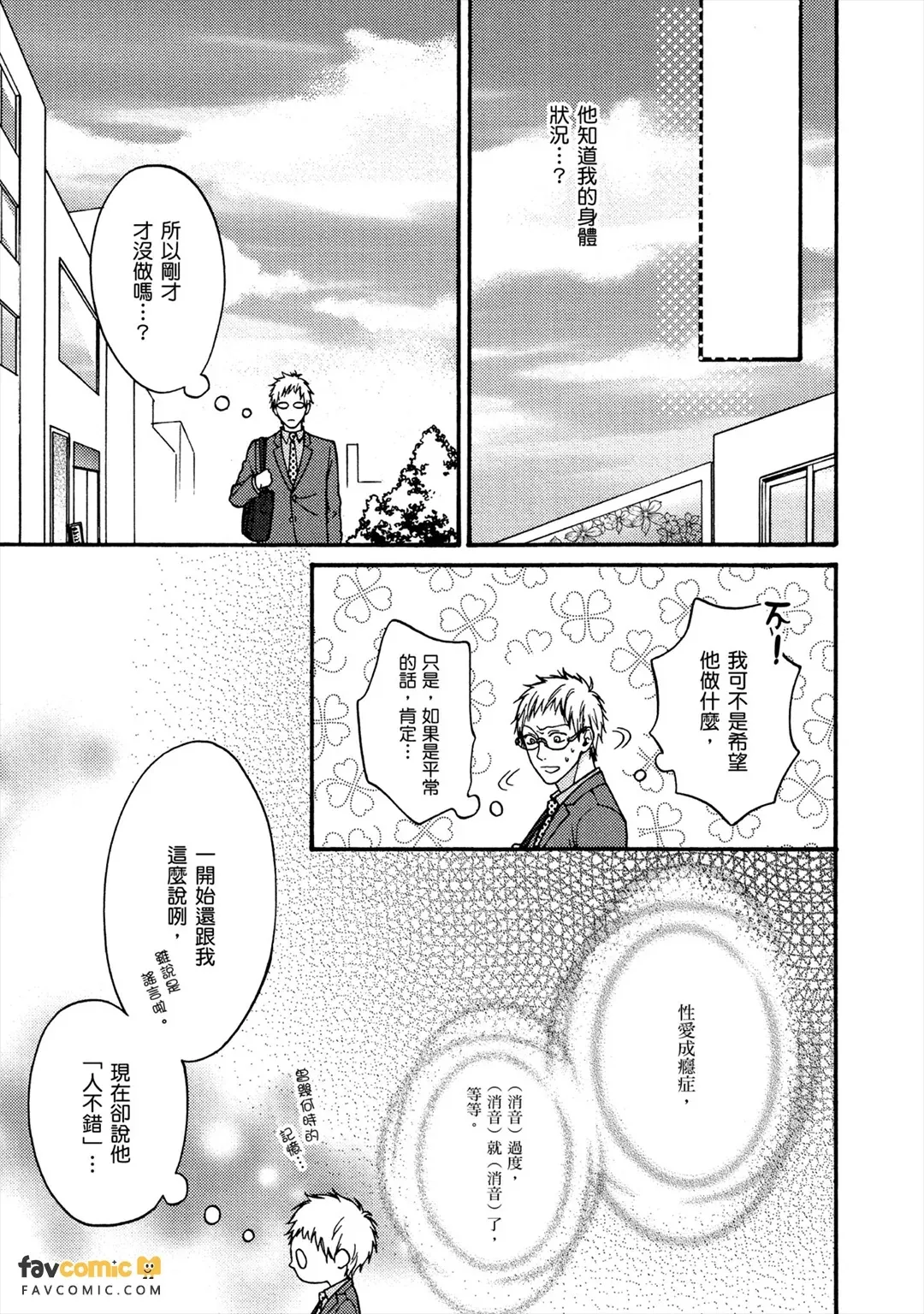 หน้า 118
