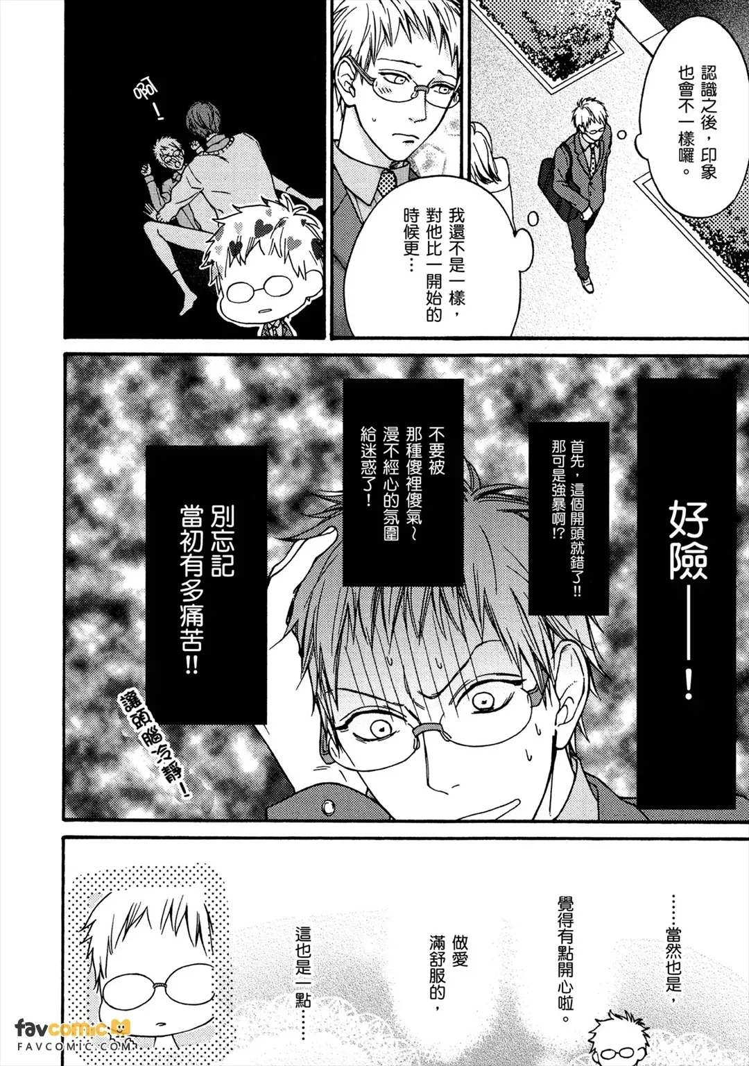 หน้า 119