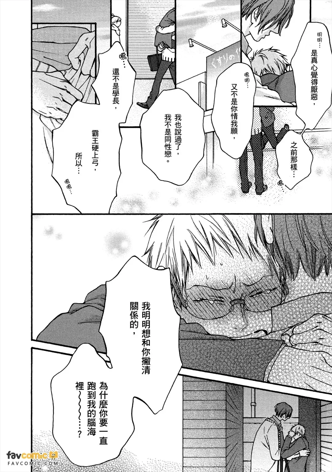 หน้า 125
