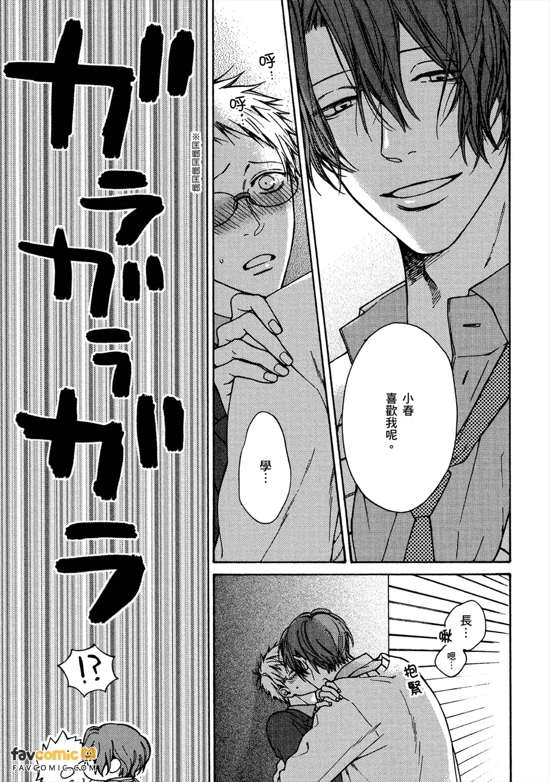 หน้า 132