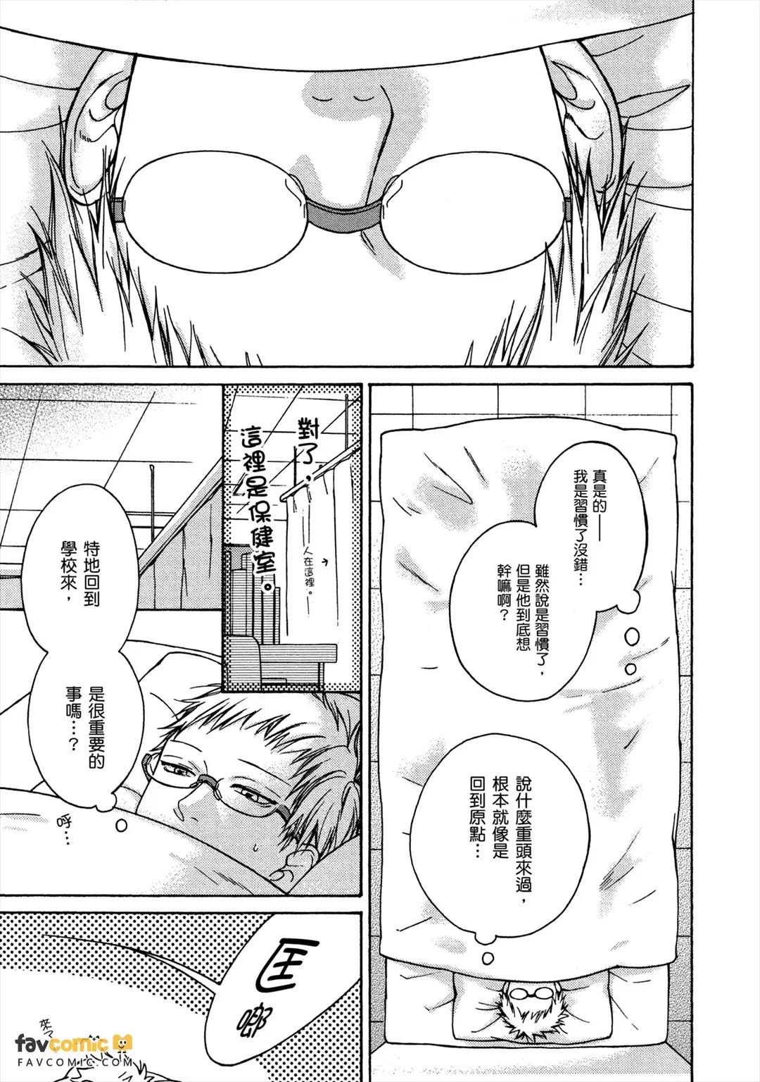 หน้า 138