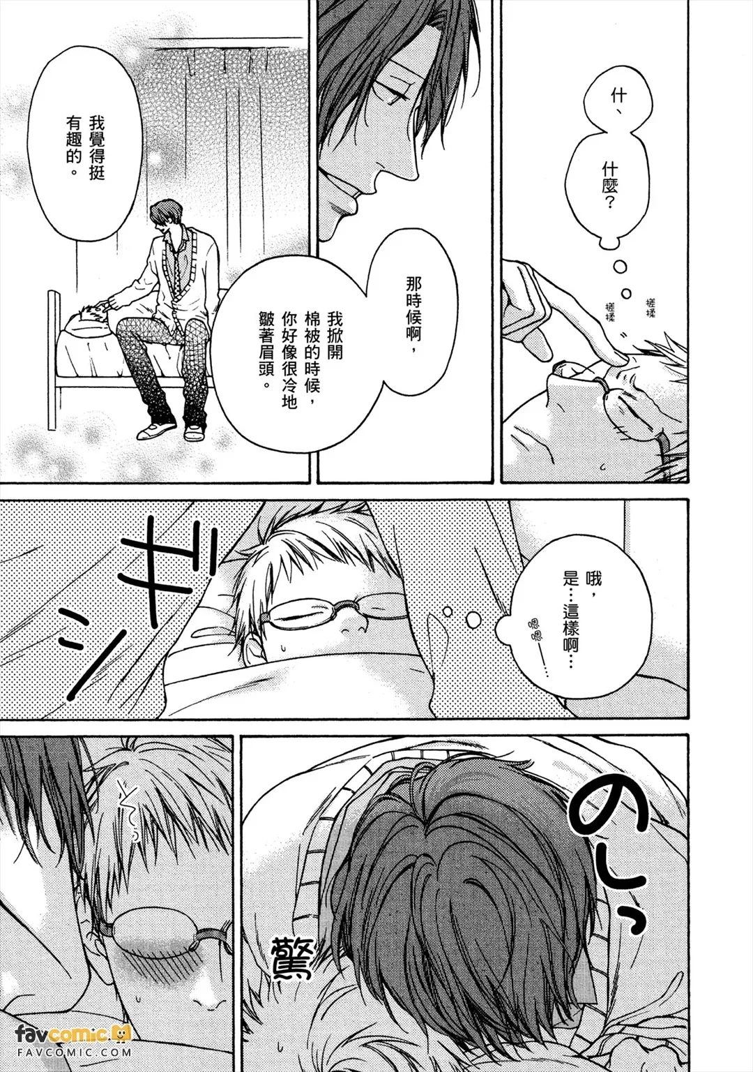หน้า 140